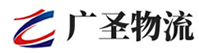 广州到新罗区物流公司